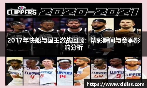 必威官方首页西汉姆