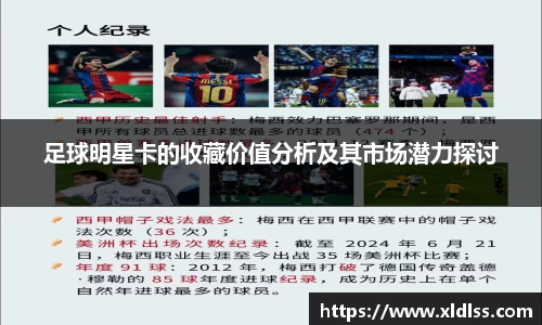 Betway必威西汉姆联