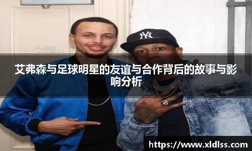 必威西汉姆官网