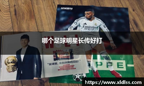 必威官方首页西汉姆