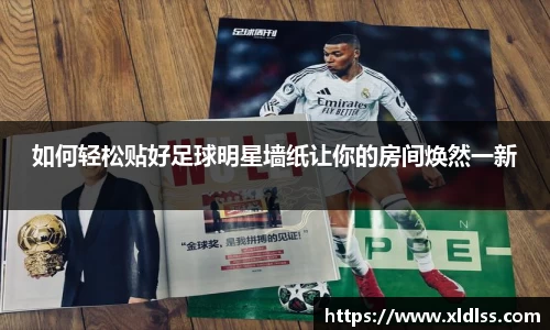 必威西汉姆官网