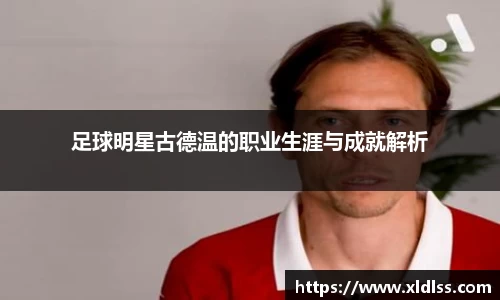 必威西汉姆官网